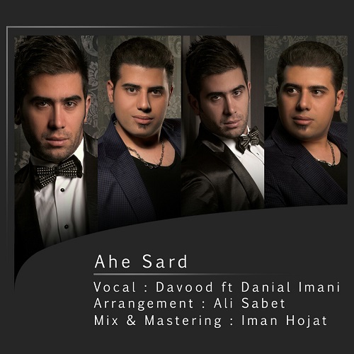 داوود ایمانی و دانیال ایمانی آه سرد